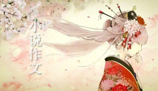 ����ƪС˵�����μǡ��и�����