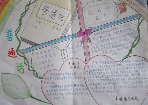 �ƹ���ͨ�����ֳ�������