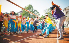 难忘的拔河比赛作文200字五篇