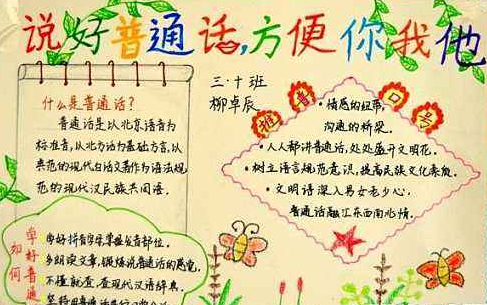 ������ͨ���ֳ���ͼƬ