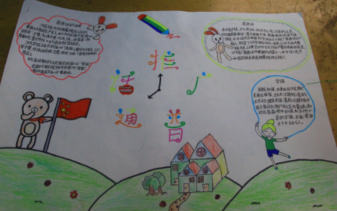 �ƹ���ͨ�����ֳ�������