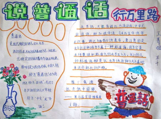 ������ͨ�����ֳ�������