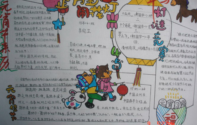 ϲ�ֵ�Ԫ�����ֳ���