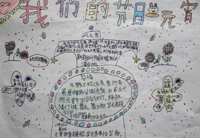 ϲ�ֵ�Ԫ�����ֳ���