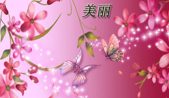 美丽的校园,我的家诗歌朗诵稿