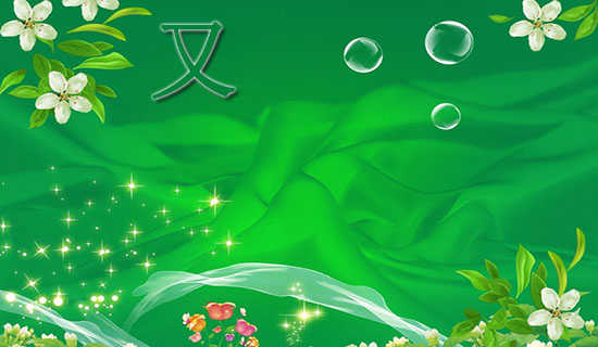 �ֵ�����ʫ��