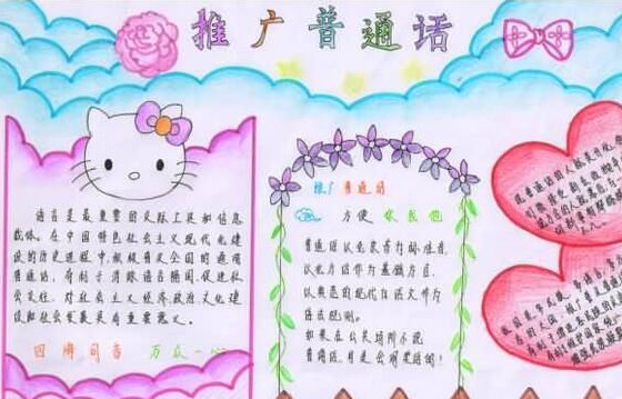 ������ͨ���ֳ�������