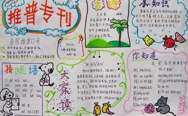 ������ͨ���ֳ�������