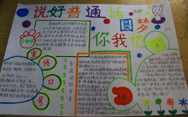 ������ͨ���ֳ�������