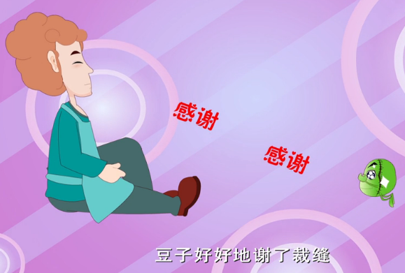 ���ú��Ͷ�����Ӣ�İ���������