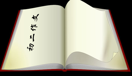 有风陪伴的日子初二作文