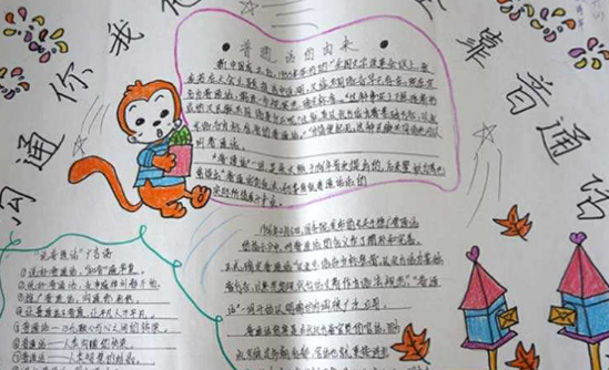 �ƹ���ͨ�����ֳ�������