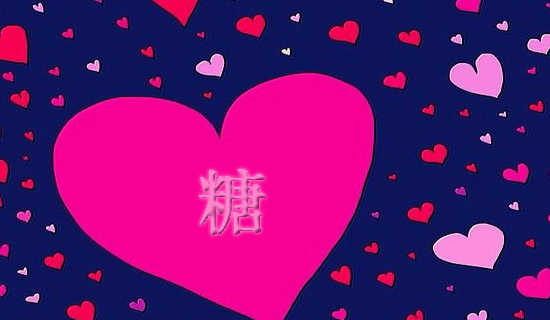 糖果大王的睡前故事