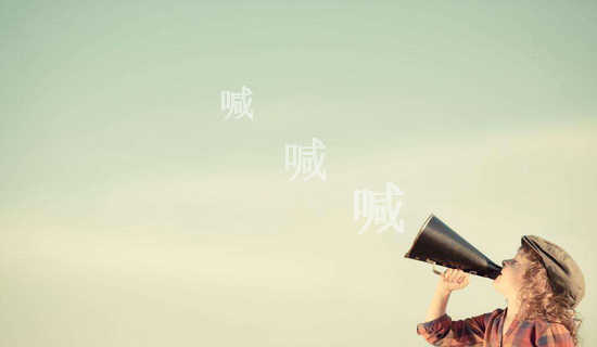 喊妈的时候诗歌