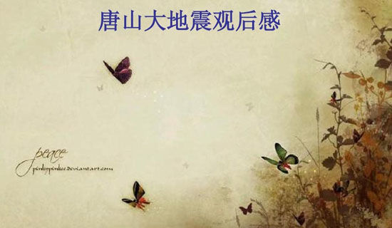 《我是歌手》观后感