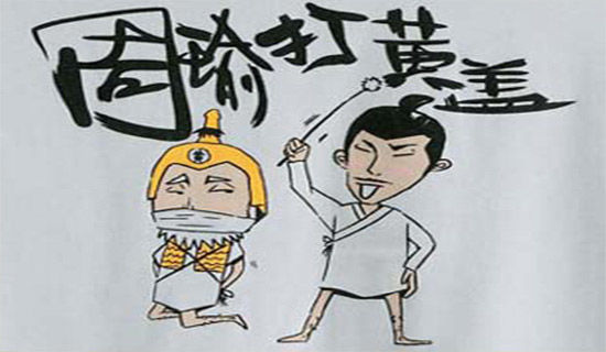 经典有趣得歇后语