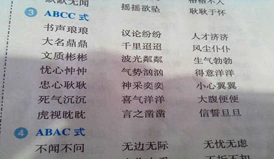 ����ϸ΢�Ľ���