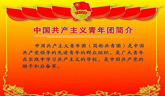 �Ұ�У԰��â����800������