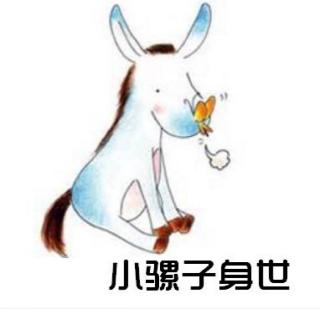 神的信徒睡前故事