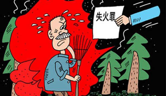 失常的解释及造句