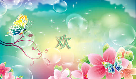 ���ֵ���ˮ�ڵ�˯ǰ����