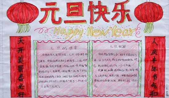 �����һ��Ϊ��Ŀ��Сѧ�����꼶����ռ�