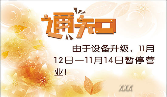 ĳ�������ɸ�����Ŀ�õ�����������֪ͨ