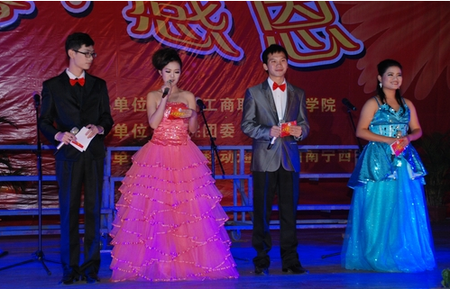 元旦晚会主持开场白3篇