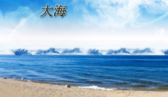 ����ɫ�󺣵Ĵ�˵����д����