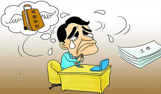 难道的解释及造句