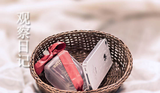 �̶���ˮ�۲��ռ�