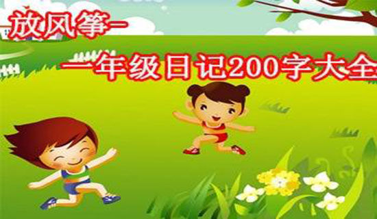 Сѧ����ѵ�ռǲο�