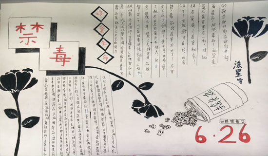 ���䰮������ֹ��ˮ���ۺ��