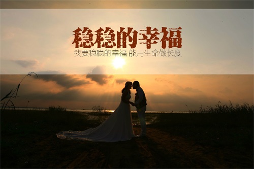 qq幸福个性签名大全