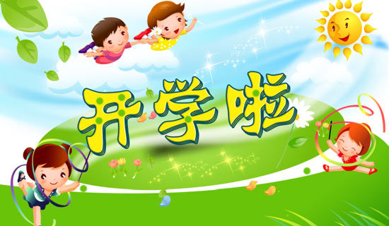 ���꼶ѧ������ѧ��һ�Ρ��ۺ�з���