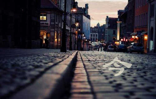 今夜现代经典诗歌