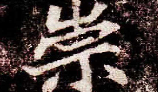 ����֮����ʷ����