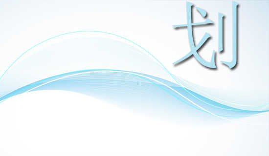 ��ʱ������Լʫ��