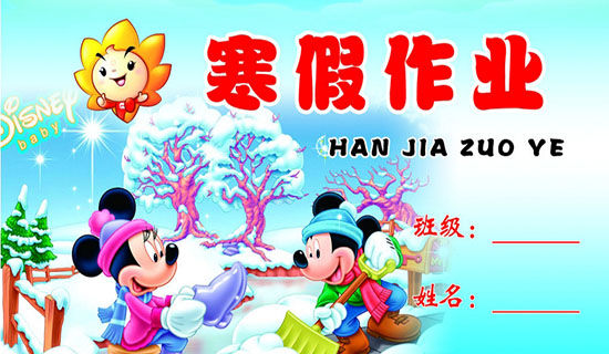 今天我当家小学生日记400字