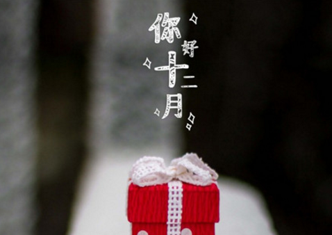 ʮ������ü��˵˵