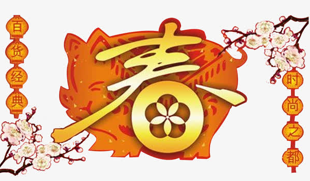 ���ֵ�Ԫ������300��6ƪ