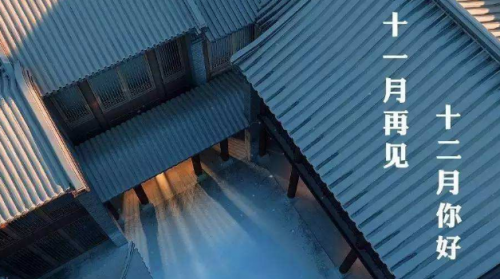 2018��12�����˵˵