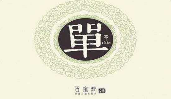 ��λʳƷ��ȫ�Բ鱨�淶��