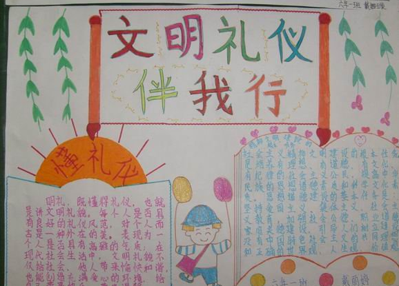 ���������ֳ�����ȫ