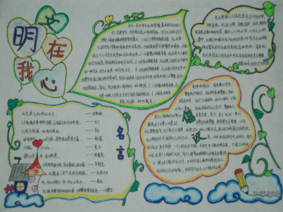 ���������ֳ�����ȫ