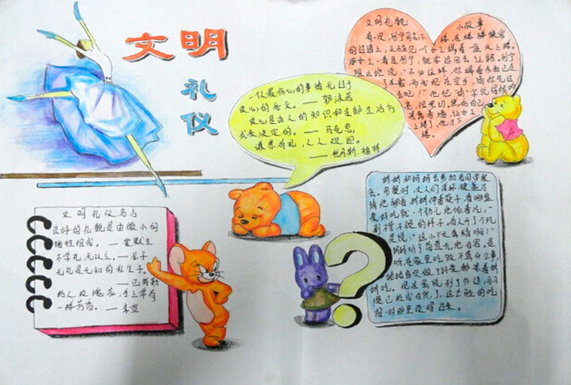 ���������ֳ�����ȫ