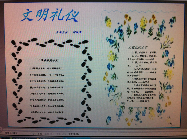 ���������ֳ�����ȫ