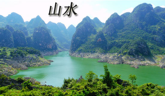 ����Զɽ�ĺ�������ɢ��