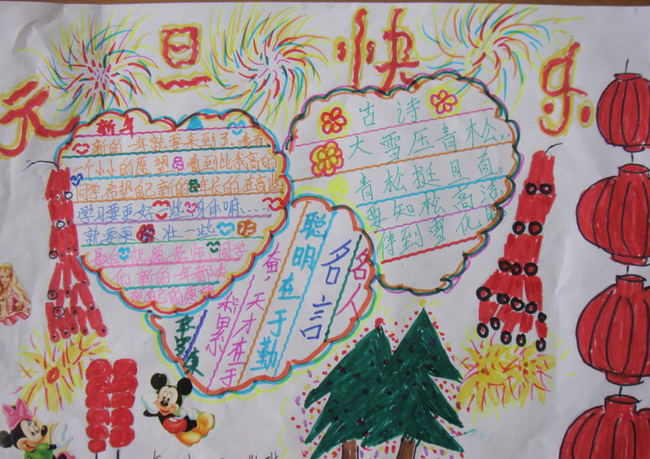 ����Ԫ�����ֳ�����ȫ