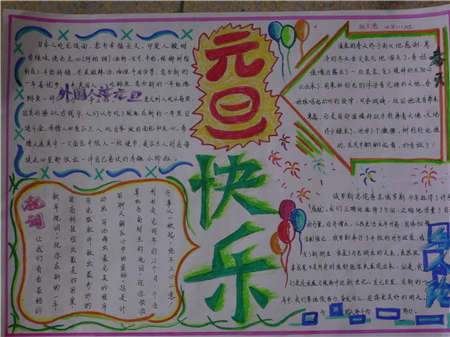 ����Ԫ�����ֳ�����ȫ